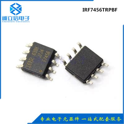 IRF7456TRPBF F7456 16A/20V SOP-8 MOS/场效应 IR全新原装进口