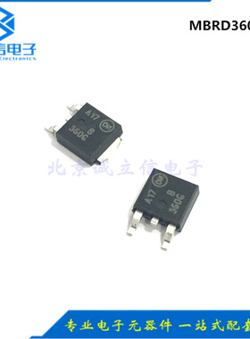 MBRD360T4G B360G TO-252 3A60V 肖特基管  全新原装现货