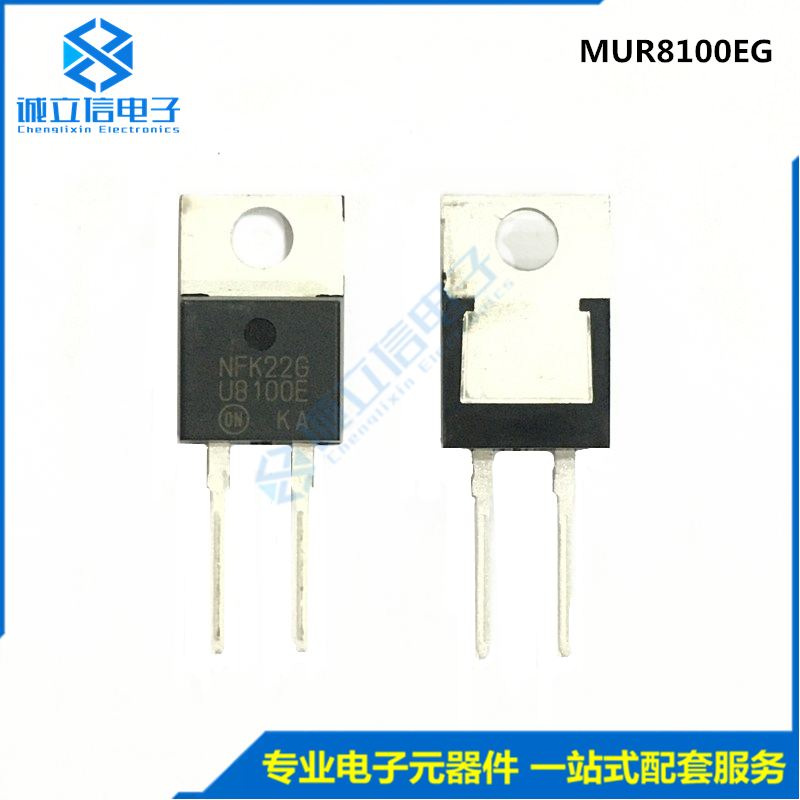 MUR8100EG U8100E TO220 8A/1000V 快恢复二极管 ON进口原装现货