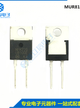 MUR8100EG U8100E TO220 8A/1000V 快恢复二极管 ON进口原装现货