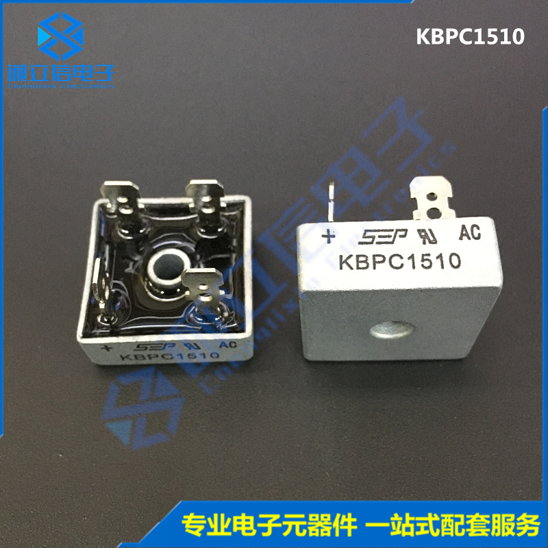 整流桥 KBPC1510 15A1000V 单向整流器 四脚方形桥堆 全新原装SEP