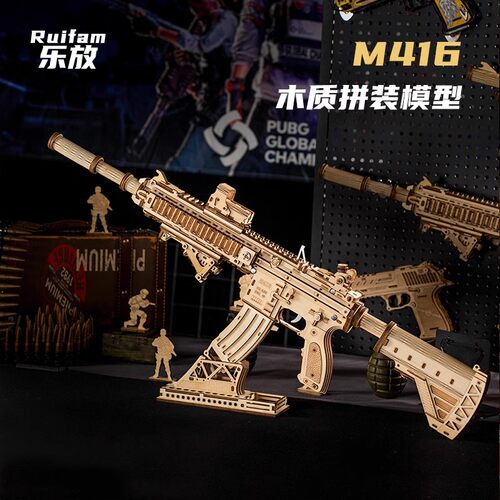 M416木质拼装模型吃鸡diy益智