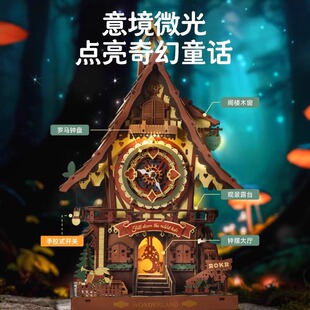 ROKR若客布谷鸟钟积木玩具手工diy木质拼装模型3D拼搭立体拼图
