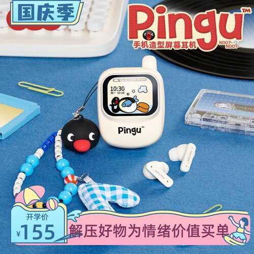 马克图布pingu屏幕耳机降噪入耳