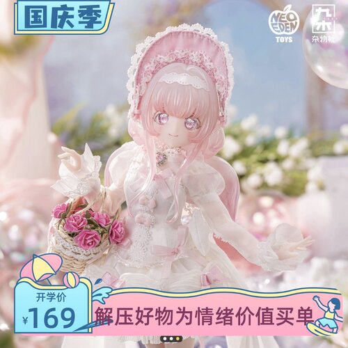 NeoEdenToys光魇双生2美梦糖特
