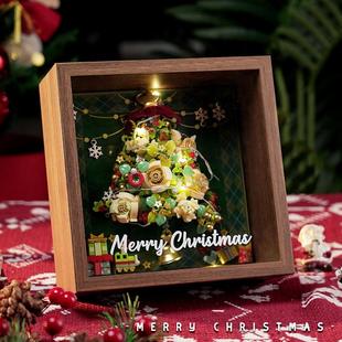 未及圣诞树橱窗暖冬壁炉积木相框橱窗送女朋友圣诞节礼物礼品玩具