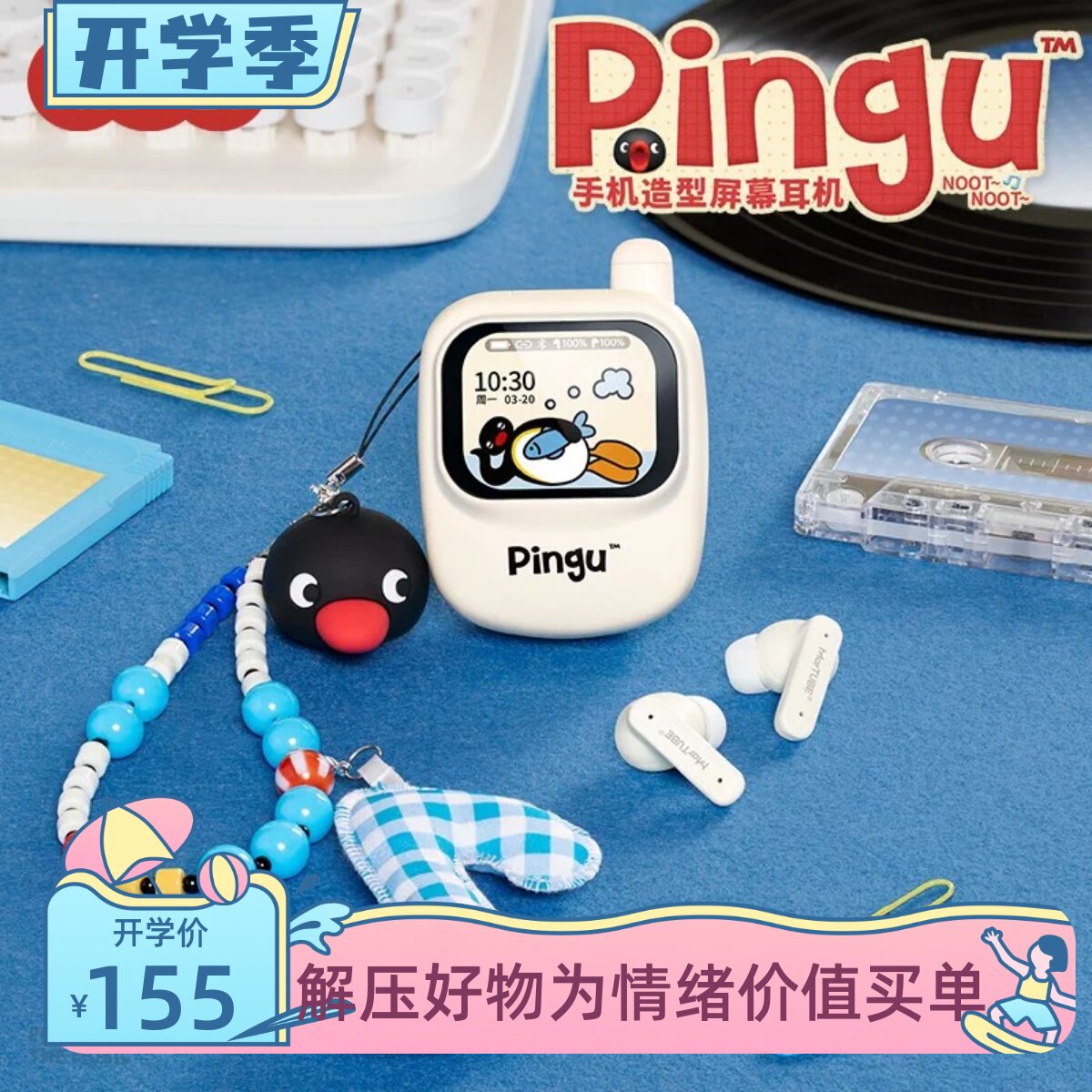 马克图布pingu屏幕耳机降噪入耳图片