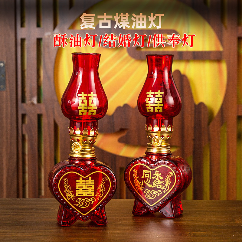 煤油灯子孙灯家用结婚喜灯