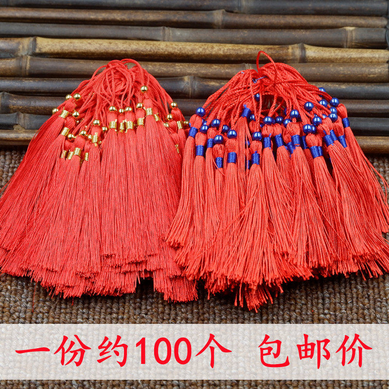 书签小流苏diy盒请帖迷你小吊穗