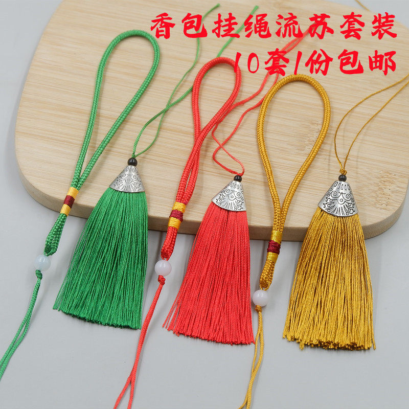 香包流苏穗子套装中国风书签扇坠