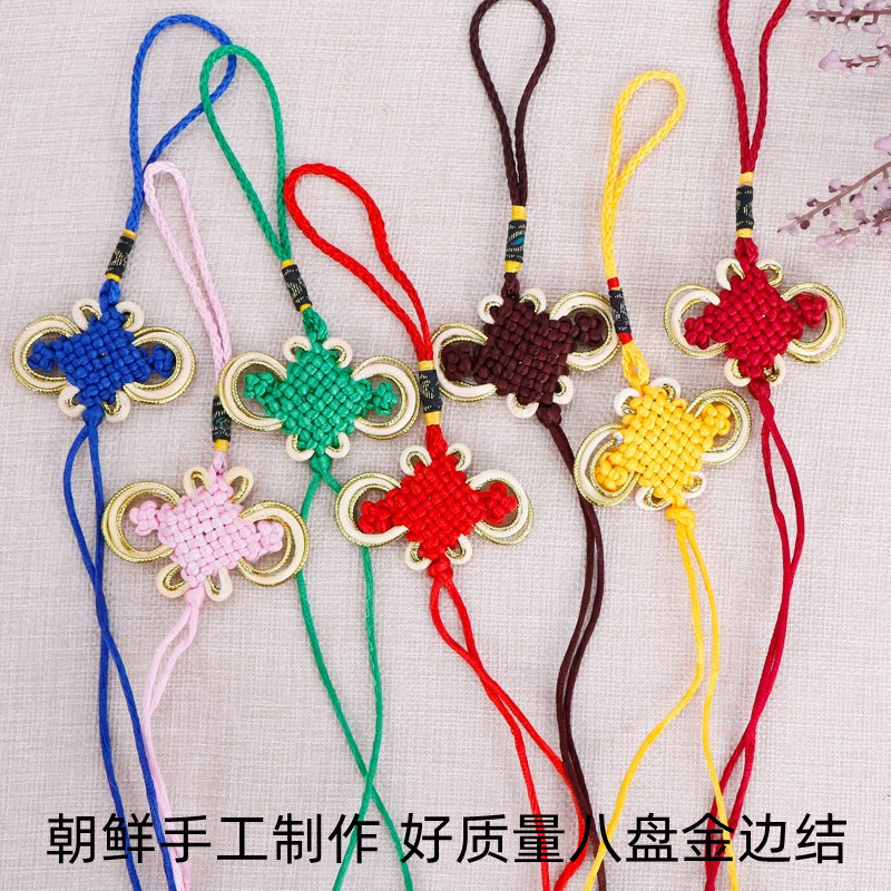 8盘富贵结金丝如意结金线金边