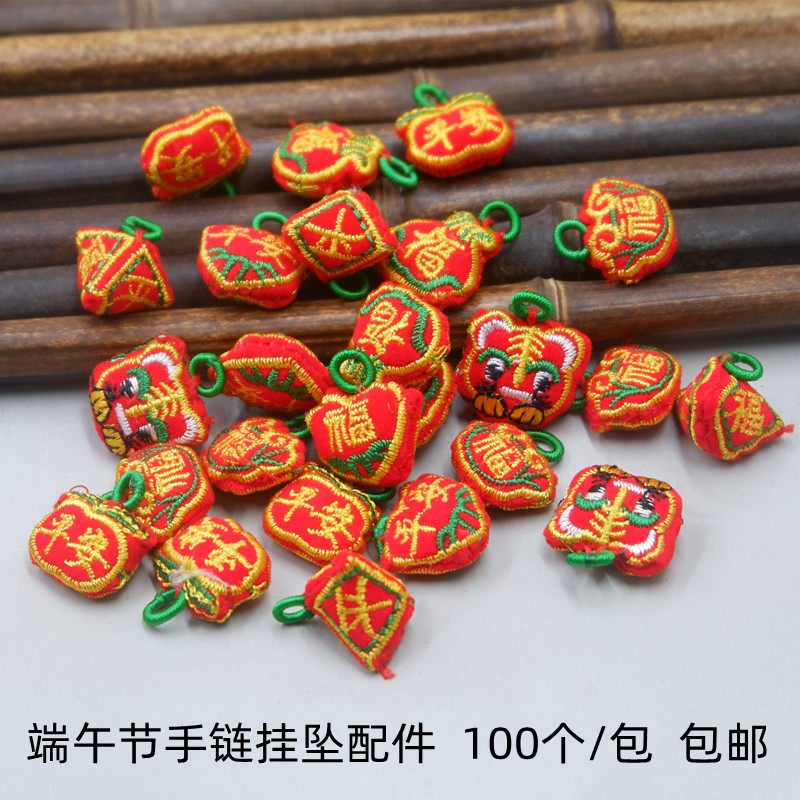 端午节香囊平安福锁虎头香包项链