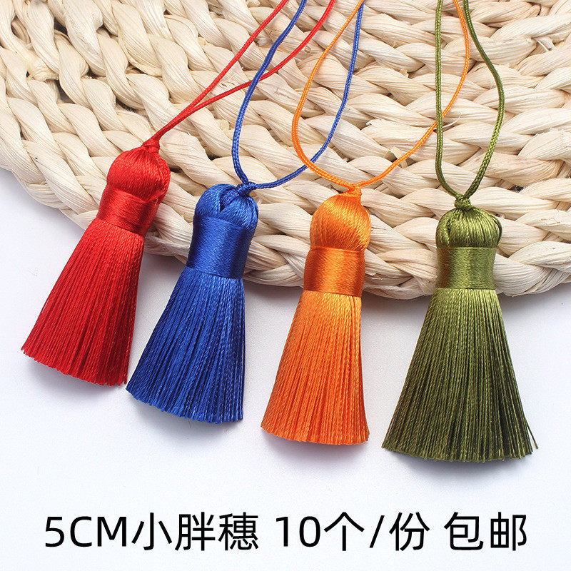 5CM短胖流苏穗子垂直冰丝手机壳吊穗书签U盘挂件装饰挂穗服饰摆件