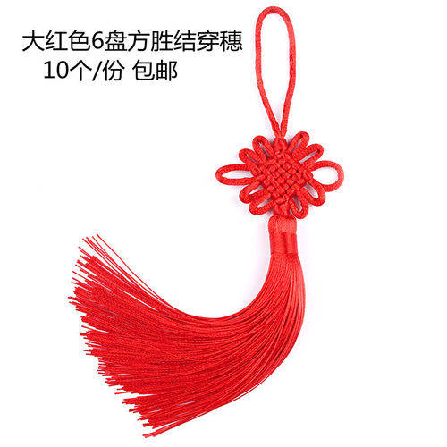 灯笼中国结小号挂件红色手工流苏