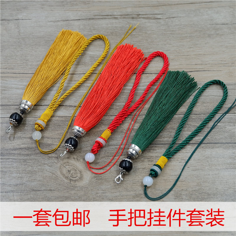 diy高档手把绳流苏穗子汽车挂件半成品吊穗须子垂顺车挂配绳包邮