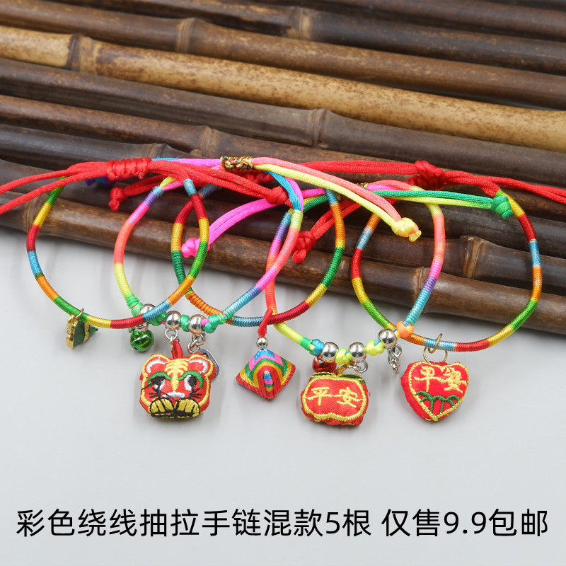 端午节五彩绳编织饰品红绳儿童