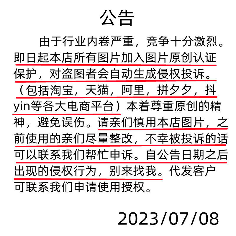耳环装饰手机挂件流苏吊穗材料