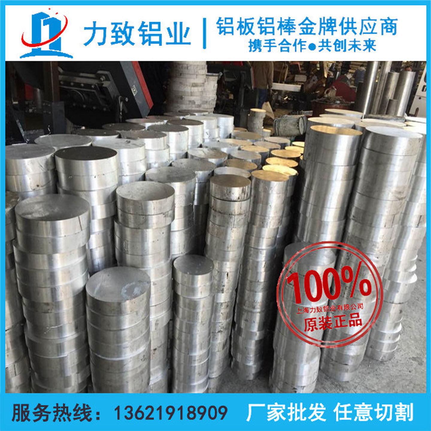 2a12 2A11 2017 5A06 3A21铝板铝管 LC4铝棒2A14T4-T6 ly12cz铝板,金属材料及制品,铝板/铝扣板/铝吊顶/铝方通,淘宝优惠券,粉丝福利购,淘宝优惠卷