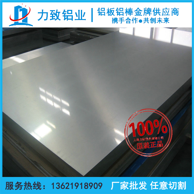 质量保证,诚信经营,厂家直销,品种齐全, 100%原厂正货！可任意切割！！价格只是标题，请即时联系客服报价。谢谢！联系电话：13621918909