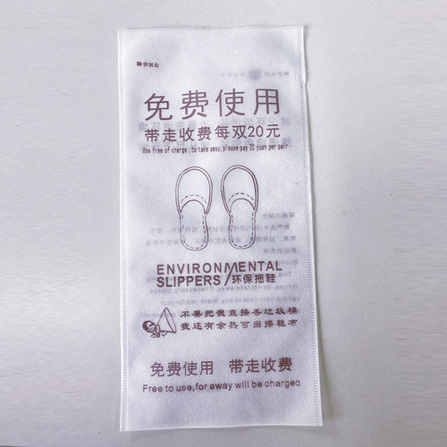 无纺布包装袋环保封口袋