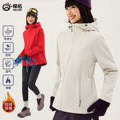 探拓户外软壳衣女款 秋冬加绒防风防水徒步登山服连帽休闲保暖外套