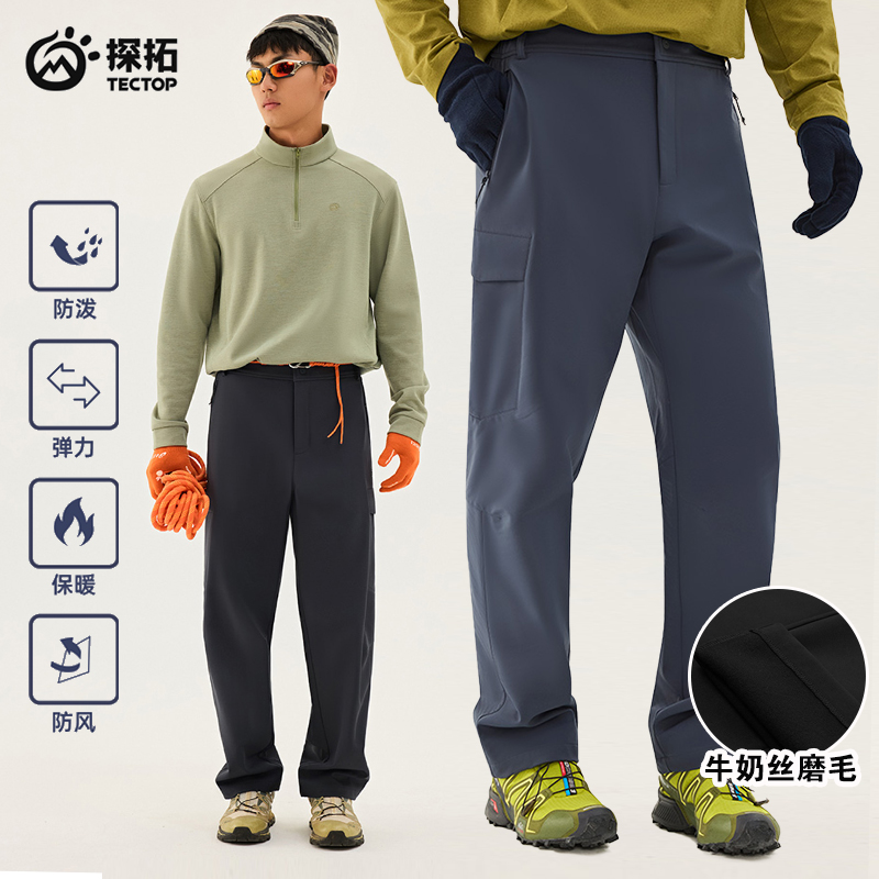探拓软壳裤男款徒步登山休闲长裤