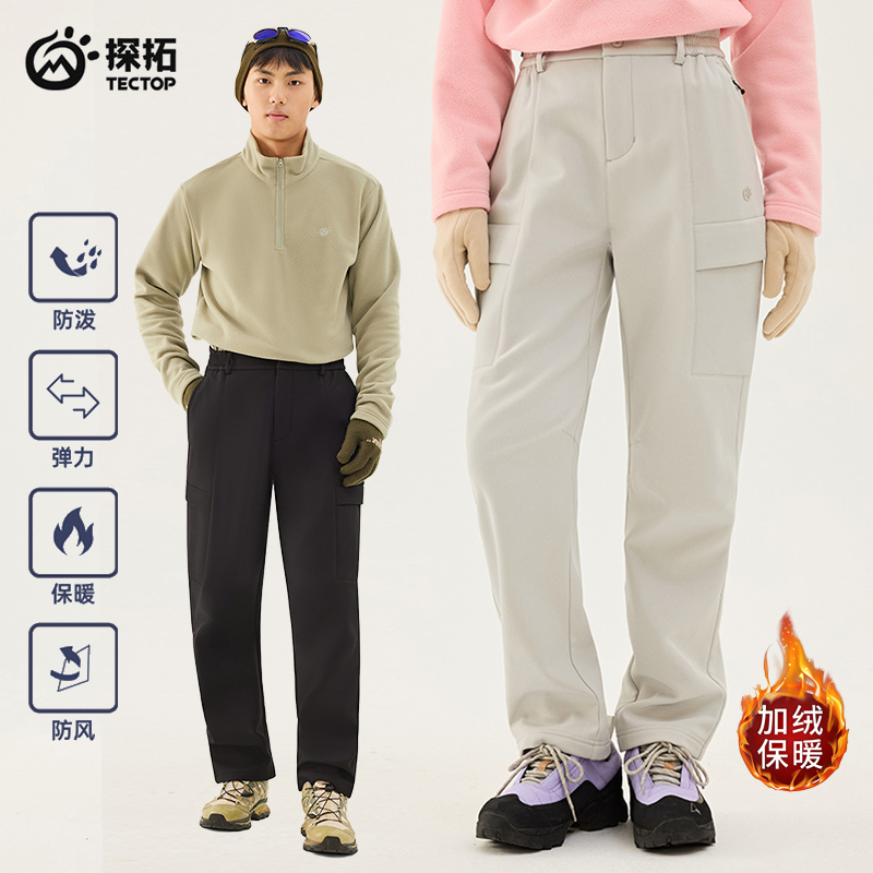 探拓软壳裤男女款防风保暖登山裤