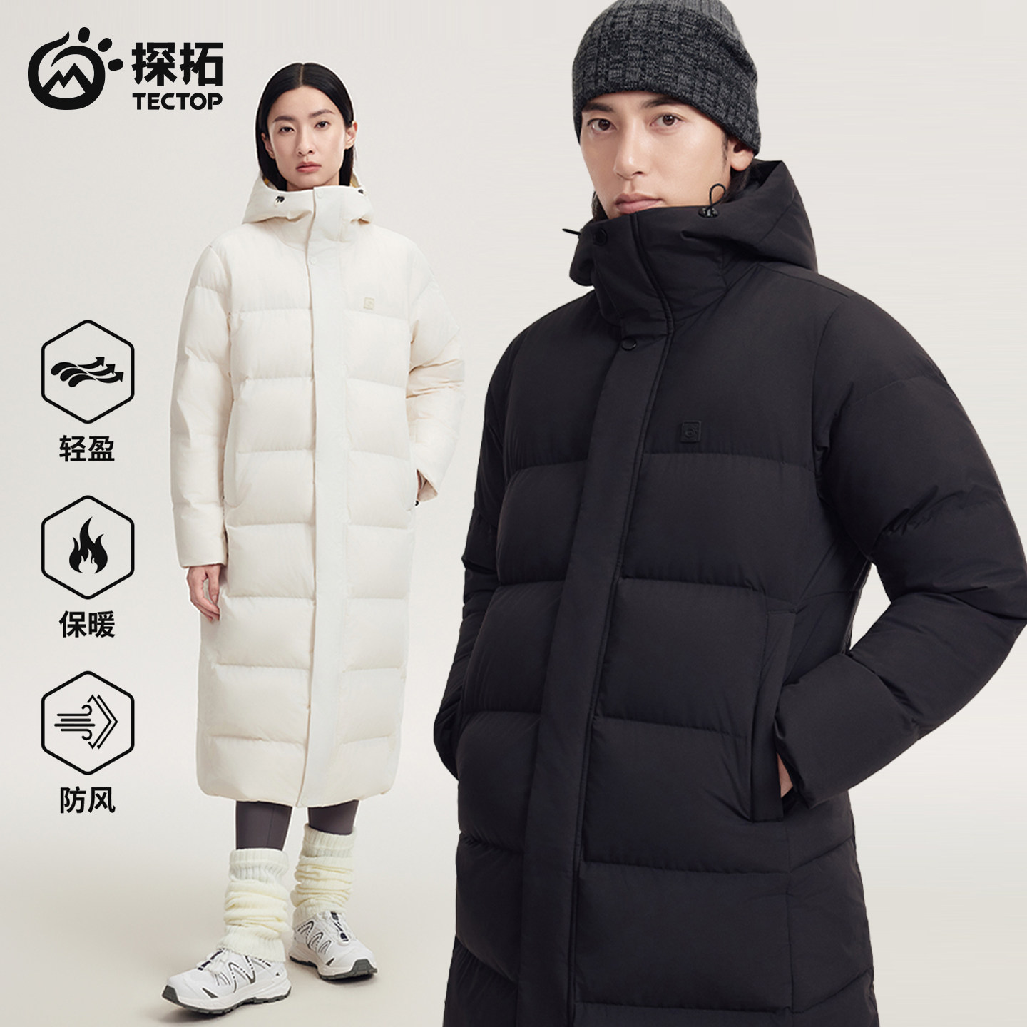 探拓面包服男女冬季长款羽绒外套