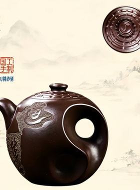 宜兴老紫泥刻绘太极西施紫砂茶壶
