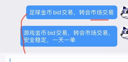 一天只能一单Xbox PS5 PS4游戏币 足球游戏币，转会市场交易FC