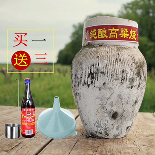 绍兴纯酿高粱烧白酒50度农家手工原浆醇酿粮食酒10斤5L坛装绍兴酒