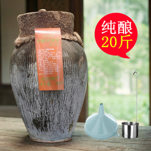 高粱烧白酒50度坛装正宗绍兴纯酿原浆酒可泡药20斤清香烧酒10L装