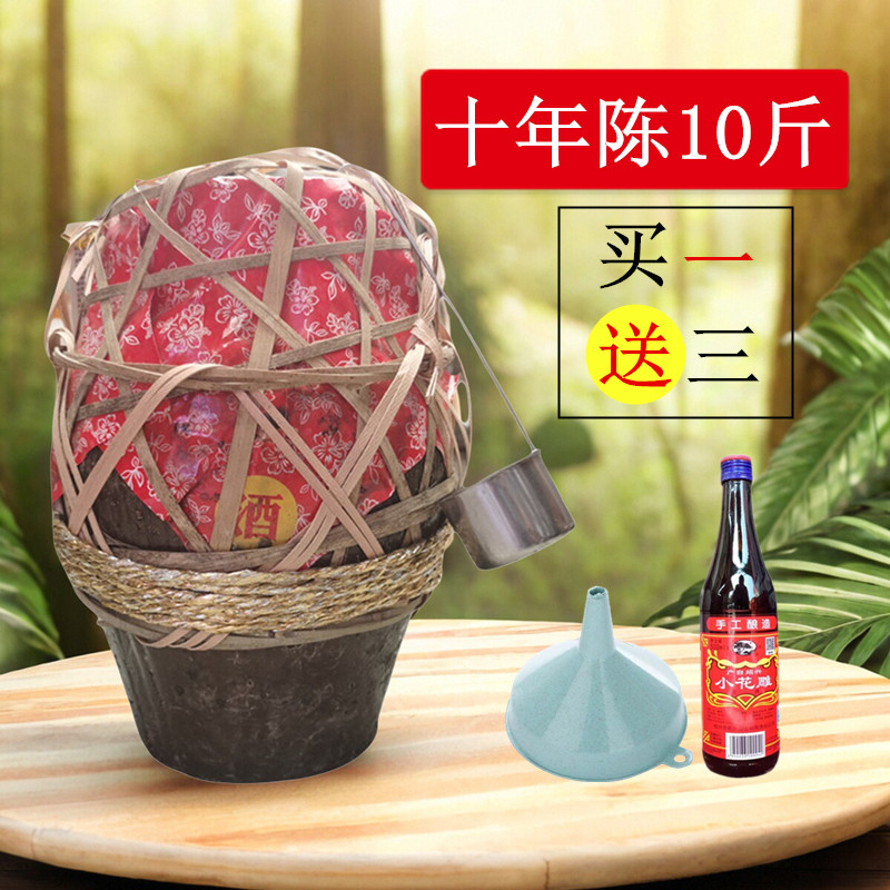 十年精制手工黄酒绍兴竹编花雕酒坛装5L半干10年陈粮食糯米老酒