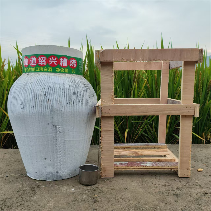 正宗绍兴糟酒烧酒小白酒土坛装五年陈粮食酒原浆高度50度9L坛装酒