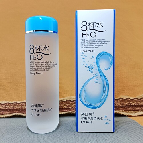 诗迪娜8杯水水嫩保湿柔肤水 补水护肤化妆水140ml八杯水滋养紧致