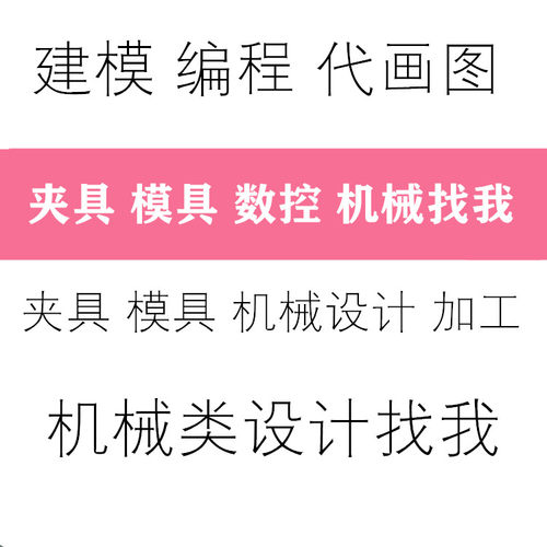 机械制造技术基础机床夹具课程