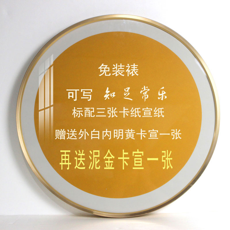 圆形相框架空白画框简约摆台挂墙