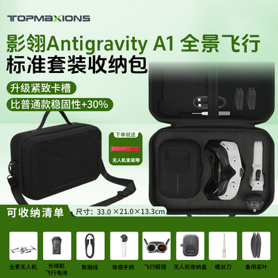 新品便携分格收纳斜跨包