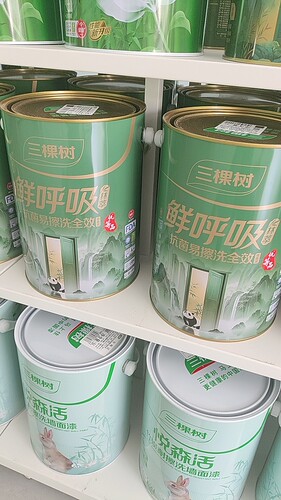 底漆2桶，面漆4桶，美纹纸10卷，送工具