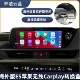 林洁云蓝适用于雷克萨斯海外英文款 无线carplay转换盒usb无损安装