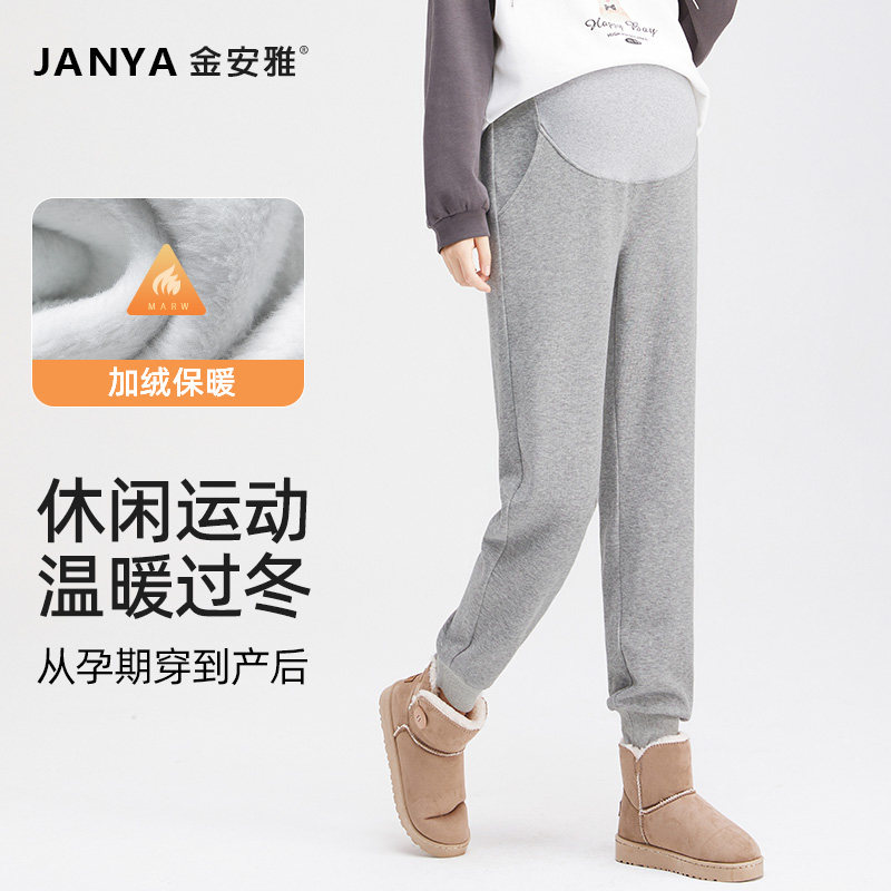 孕妇运动裤秋冬季加绒加厚棉裤小个子托腹卫裤春秋款外穿奶奶裤子
