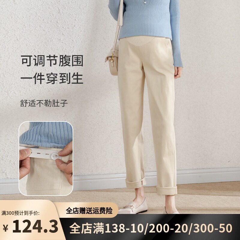 孕妇裤子直筒裤春秋季外穿托腹牛仔裤纯棉阔腿老爹长裤孕期职业女