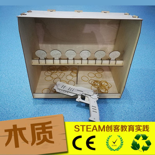 DIY拼装木质橡皮筋枪专用靶场一秒全复位吃鸡射击假期宅家亲子玩