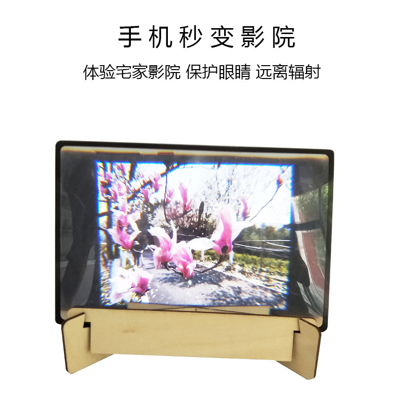 手机放大镜