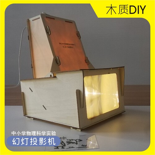 阳光创想物理科学实验大画幅