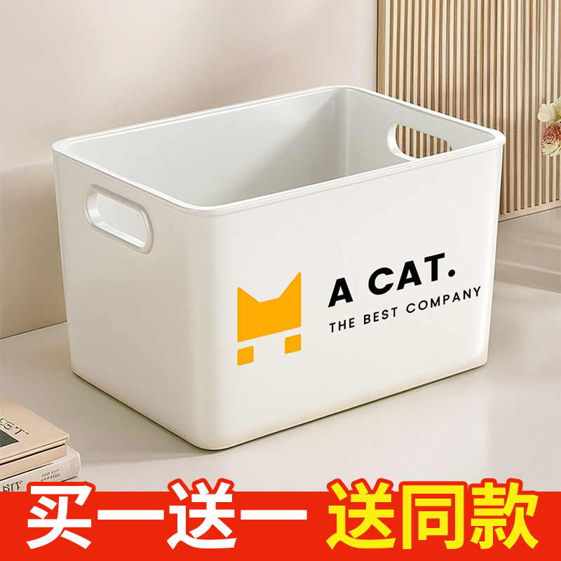 【全网热销】杂物玩具零食收纳盒