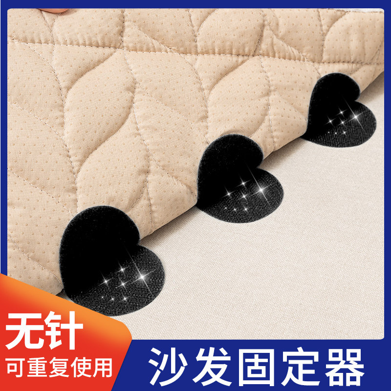 床单固定器防滑沙发垫家用隐形安全无针被套被子防跑贴片坐垫神器
