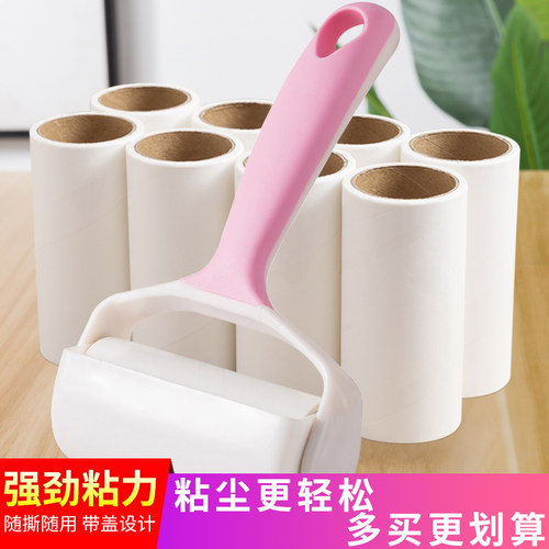 灰尘神器粘毛器滚筒hc去除黏毛发