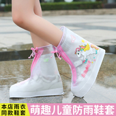 儿童雨鞋 套防水防滑男童女童防雨脚套小学生加厚耐磨外穿雨靴套鞋