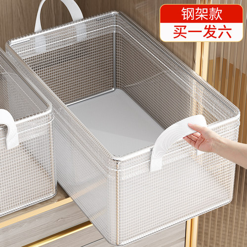 6个装家用衣柜衣服分层整理盒